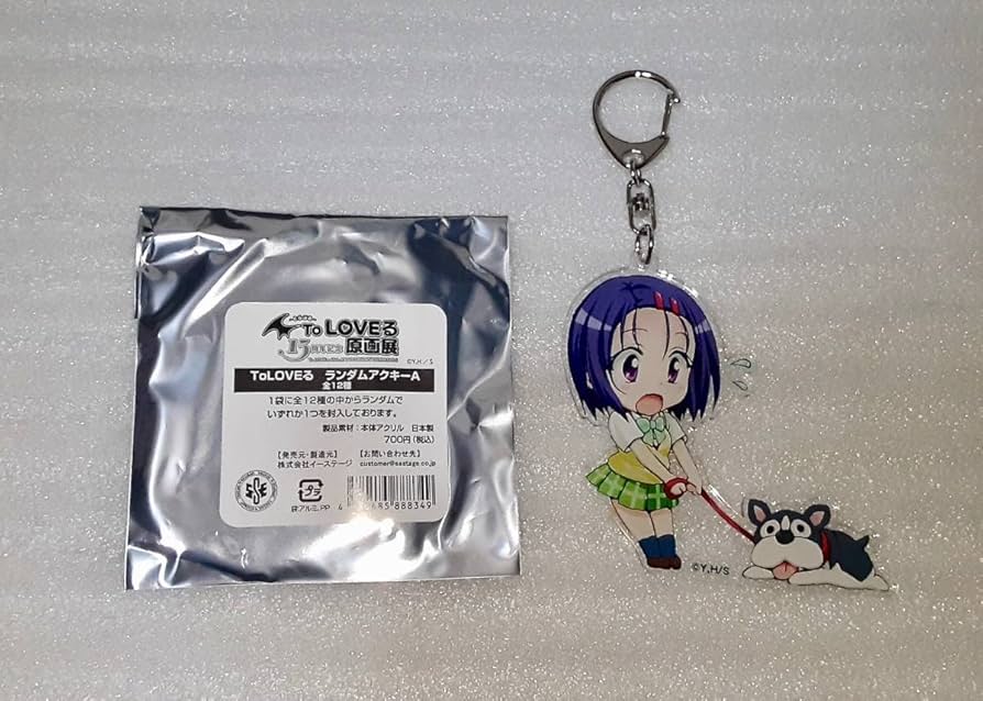 ToLOVEる 春菜 アクリルキーホルダー Amazon.co.jp: To LOVEる 原画展 ランダムアクキー A 西連寺春菜